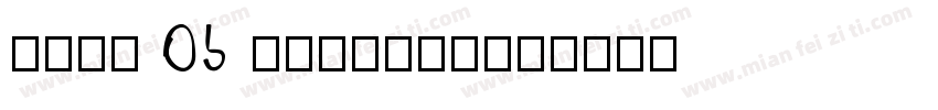 Base 05 Regular字体转换